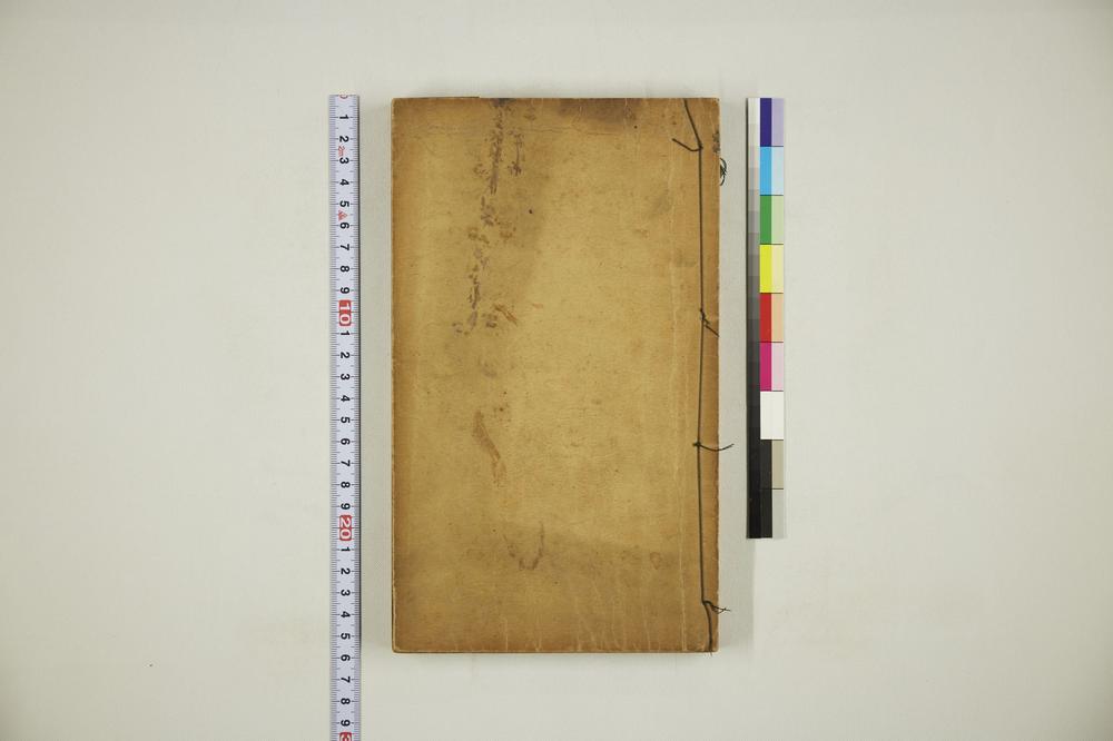 _图书四书白话解论语四__