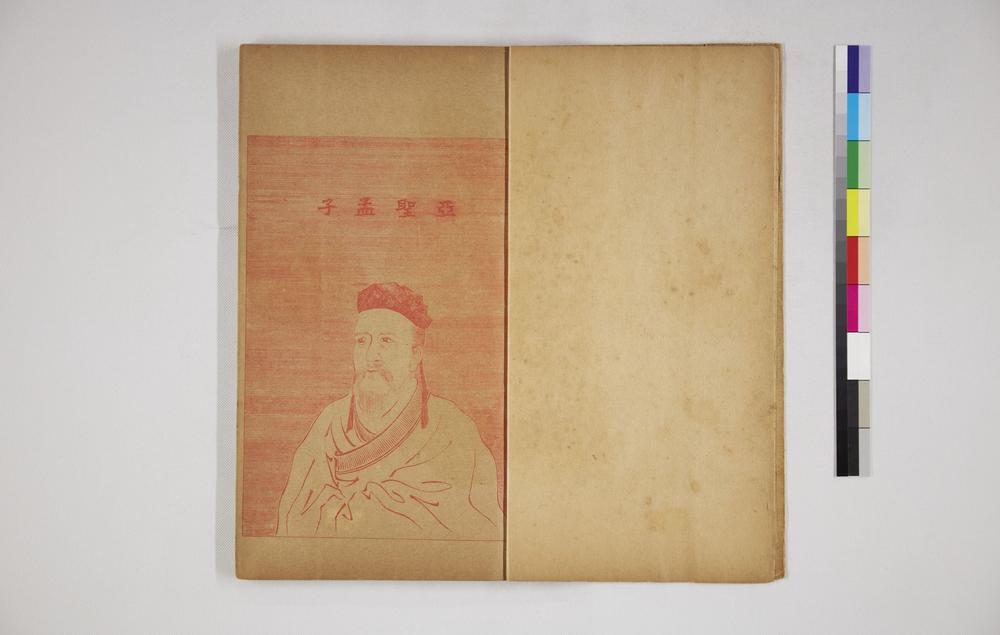 _图书四书白话解孟子一__