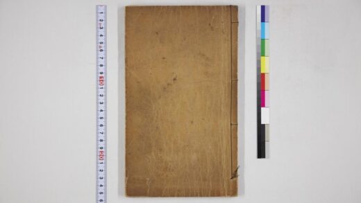 6035 图书四书白话解孟子二 0622023745 1.jpg