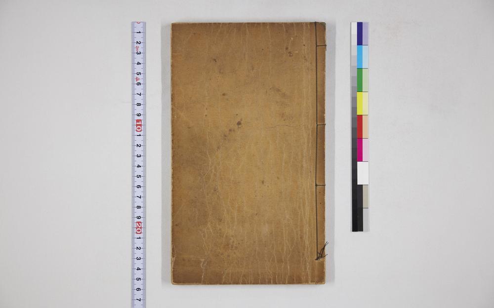 _图书四书白话解孟子二__