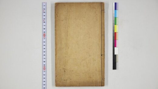 6036 图书四书白话解孟子四 0622023751 1.jpg