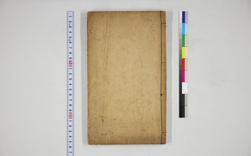 _图书四书白话解孟子四__