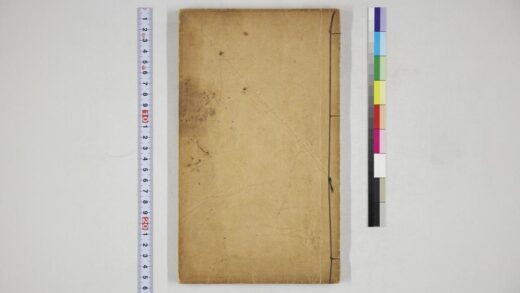 6037 图书四书白话解孟子五 0622023758 1.jpg