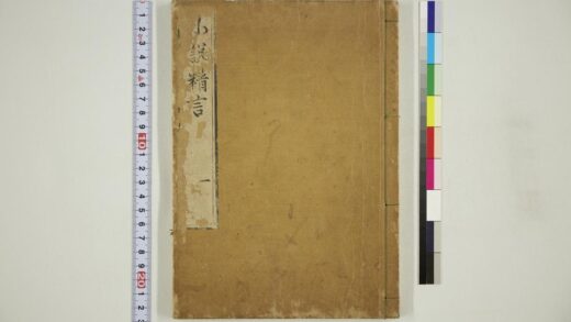 6039 小说精言一 0622023810 1.jpg