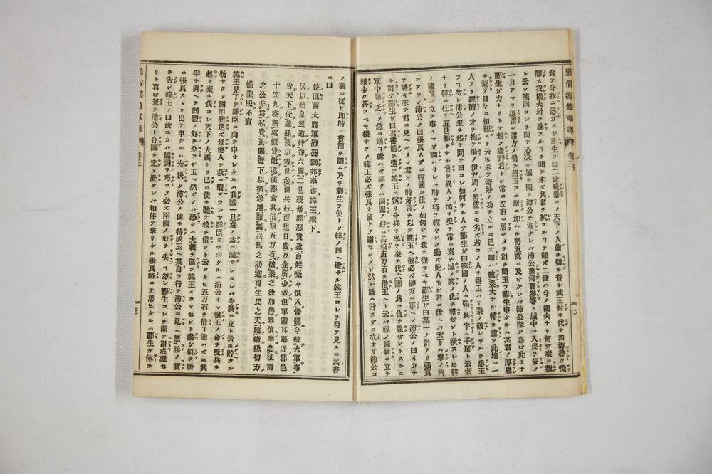 _通俗汉楚军谈自三至四__