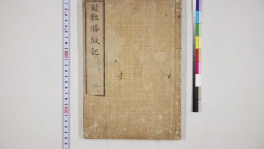 6045 鞑靼胜败记二 0622023847 1.jpg