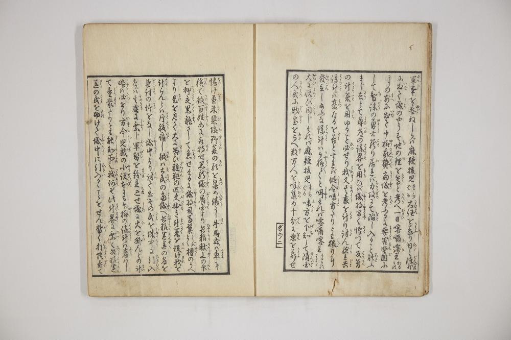 _鞑靼胜败记二__