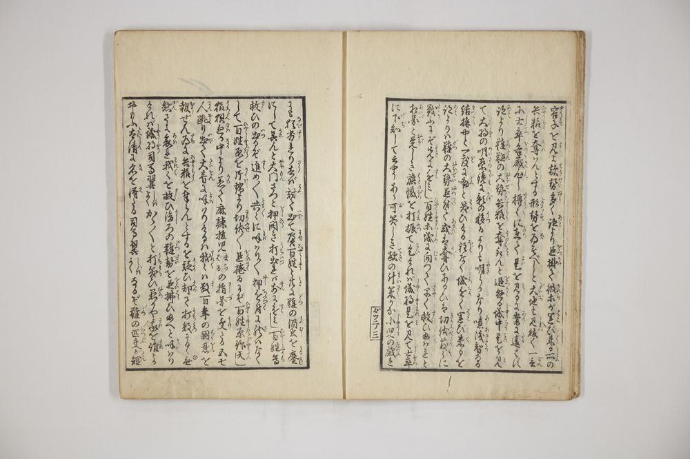 _鞑靼胜败记二__