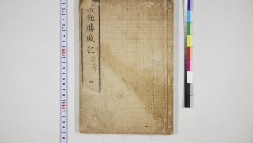 6047 鞑靼胜败记四 1109154824 1.jpg