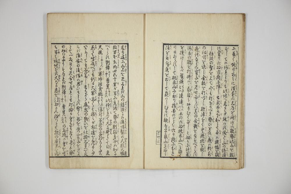 _鞑靼胜败记四__