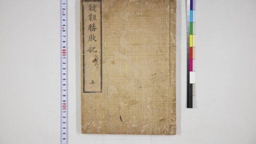 6048 鞑靼胜败记五 1109154832 1.jpg