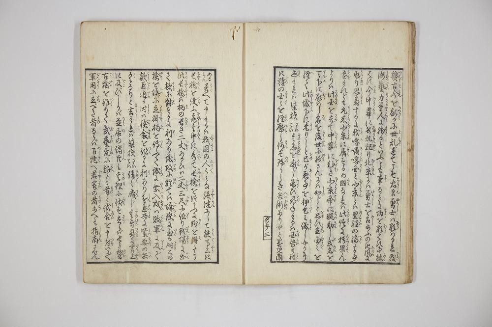 _鞑靼胜败记五__