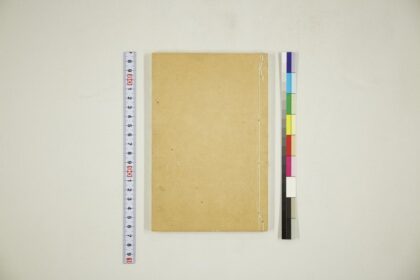 6053 清乐曲牌雅谱 0622023919 1.jpg