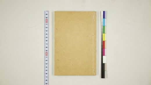 6053 清乐曲牌雅谱 0622023919 1.jpg