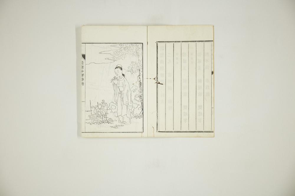 _清乐曲牌雅谱__