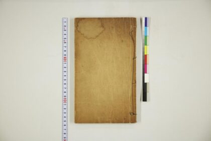 6055 图书四书白话解大学中庸 0622023930 1.jpg