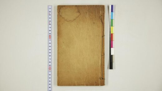 6055 图书四书白话解大学中庸 0622023930 1.jpg