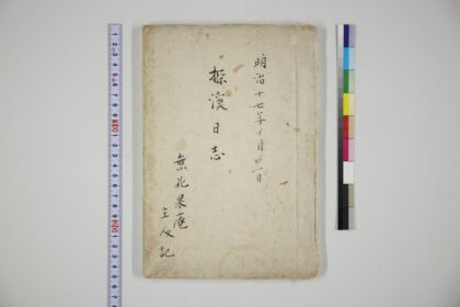 6057 探溪日志 1109154854 1.jpg