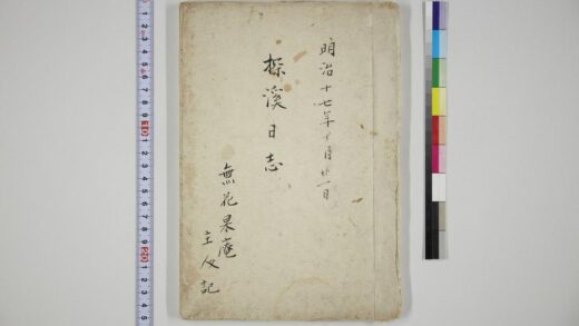 6057 探溪日志 1109154854 1.jpg