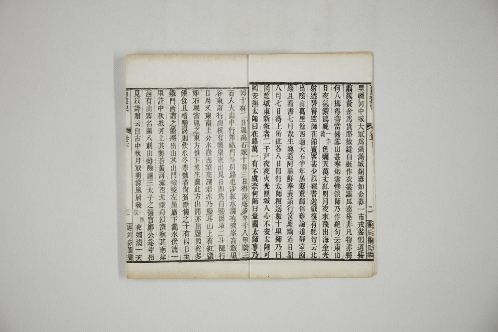 _长春真人西游记__