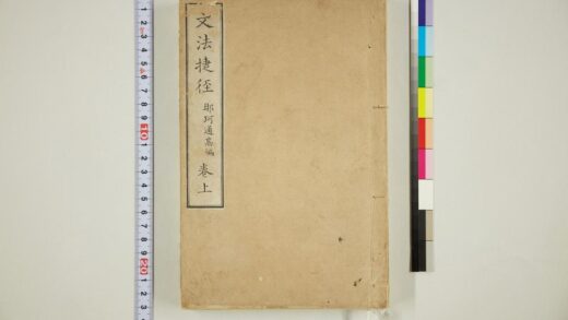 6085 文法快捷方式卷上 卷下 0622024206 1.jpg