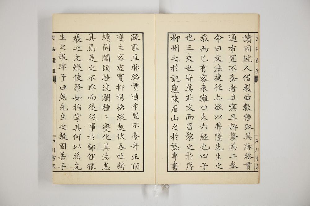 _文法快捷方式卷上-卷下__