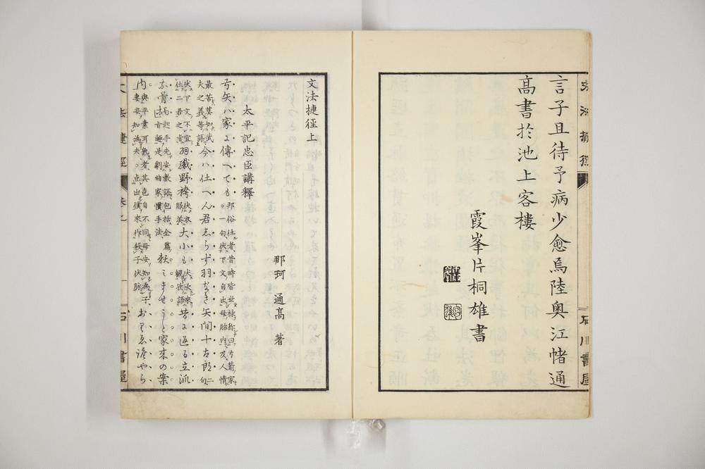 _文法快捷方式卷上-卷下__