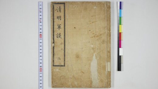 6088 清明军谈三 0622024216 1.jpg