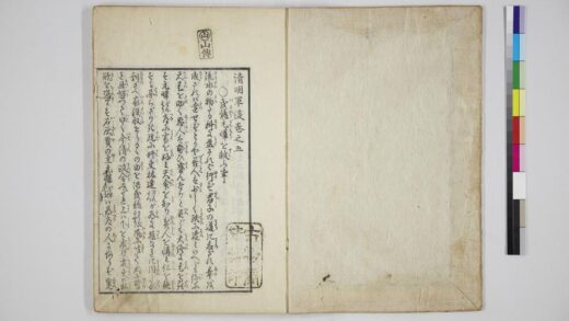 6089 清明军谈五 1109155138 1.jpg