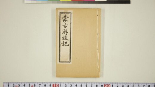 6093 蒙古游牧记 1109155207 1.jpg