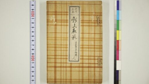 6113 戏文轨范 0622024344 1.jpg