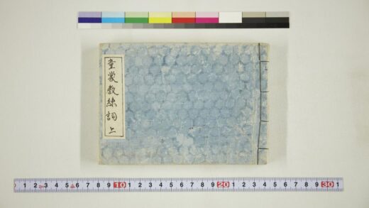 6114 童蒙教练词上 0622024351 1.jpg