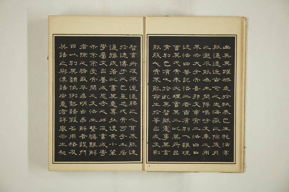 _文法指南香国散文着上__