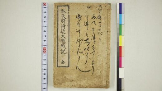 6122 奉天府附近大激战记全 0622024442 1.jpg