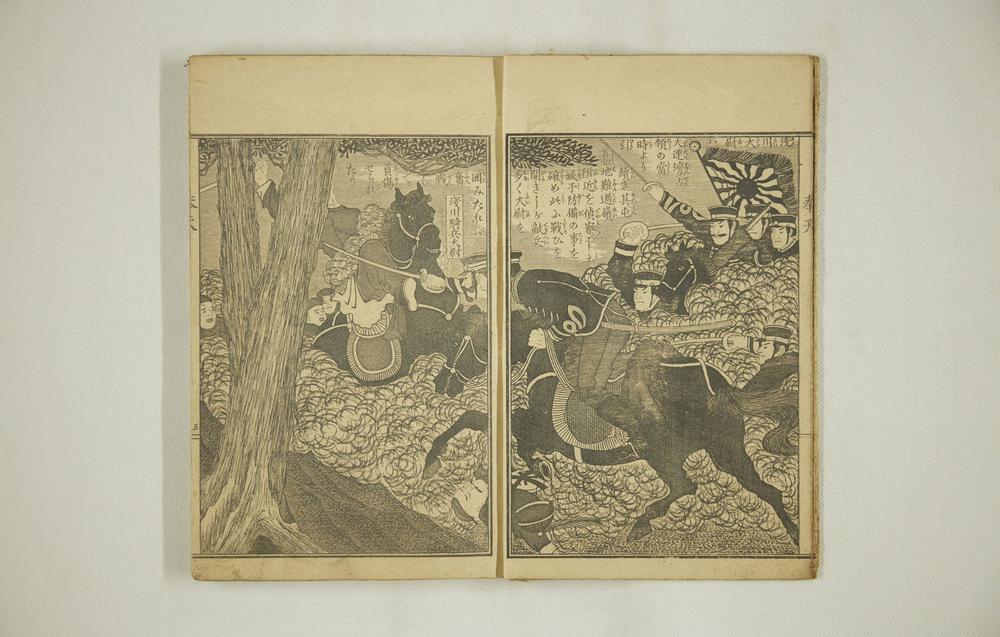 _奉天府附近大激战记全__