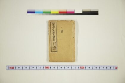 6131 绘图京都三庆班京调寅集 0622024540 1.jpg