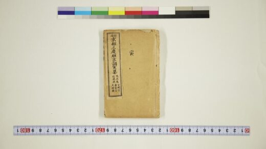 6131 绘图京都三庆班京调寅集 0622024540 1.jpg