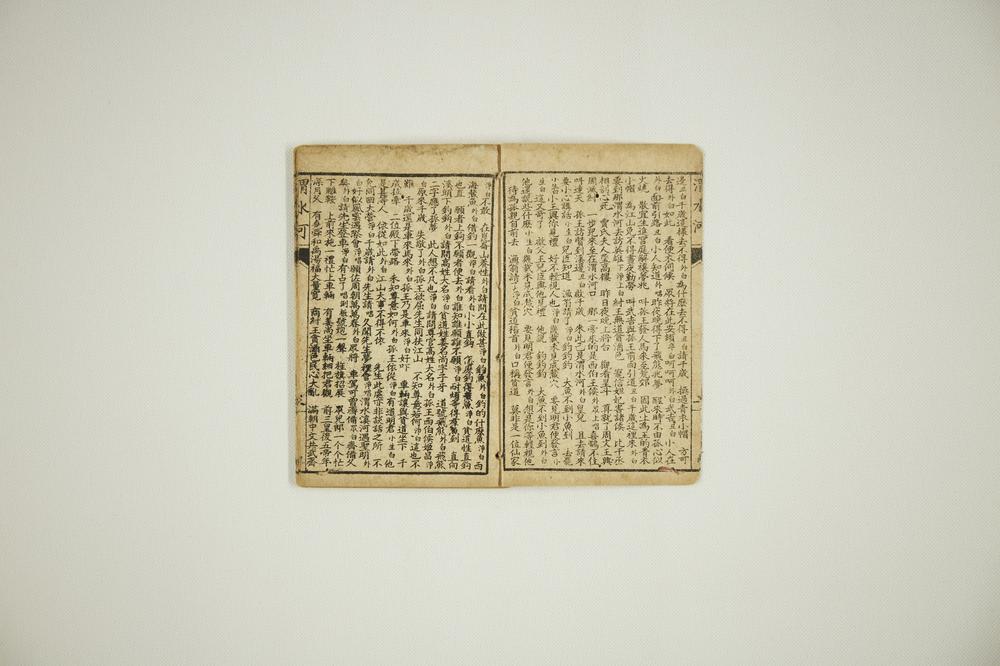 _绘图京都三庆班京调卯集__