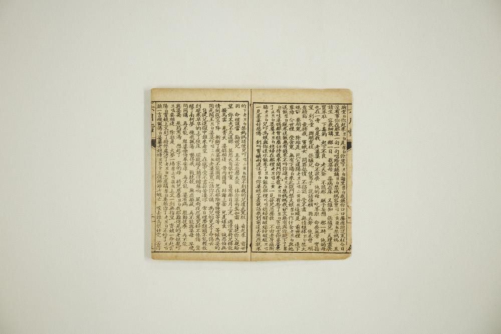 _绘图京都三庆班京调辰集__