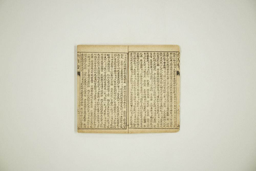 _绘图京都三庆班京调辰集__