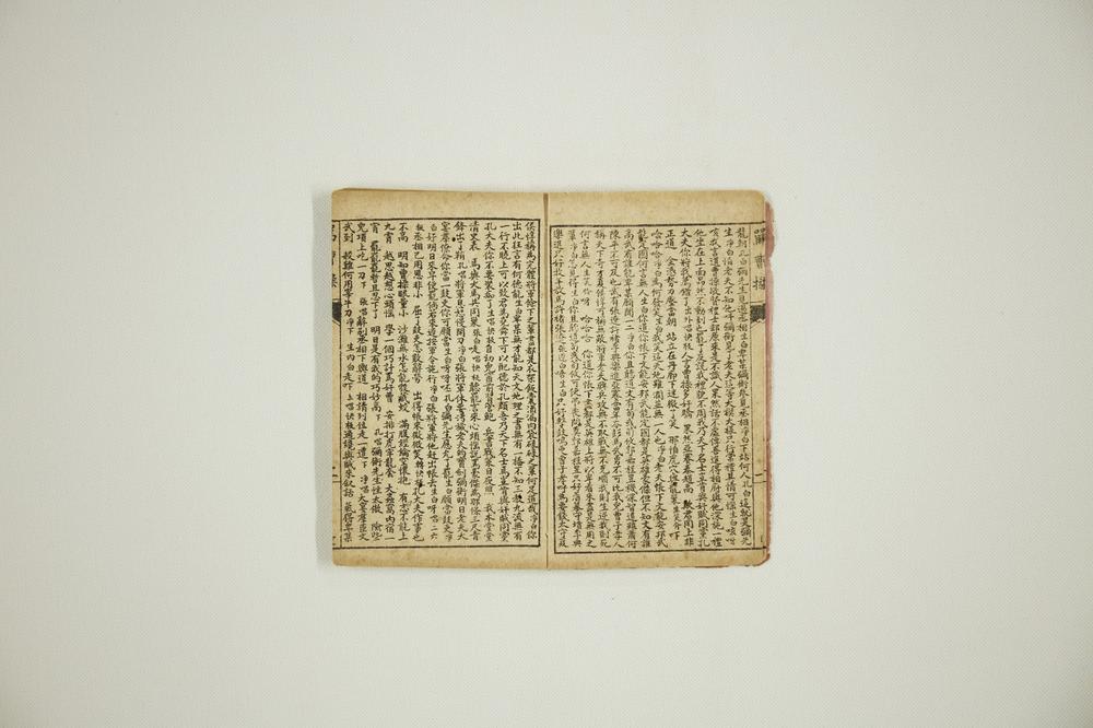 _绘图京都三庆班京调巳集__