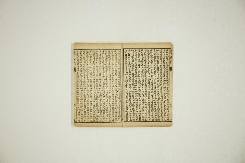 _绘图京都三庆班京调未集__