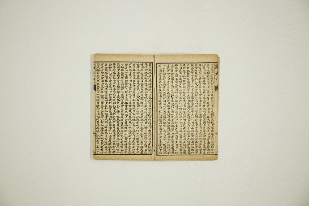 _绘图京都三庆班京调未集__