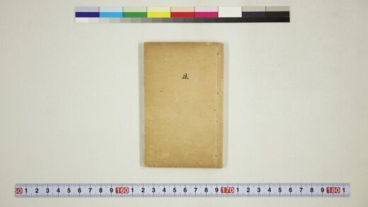 6137 绘图四郎探母丑 0622024616 1.jpg