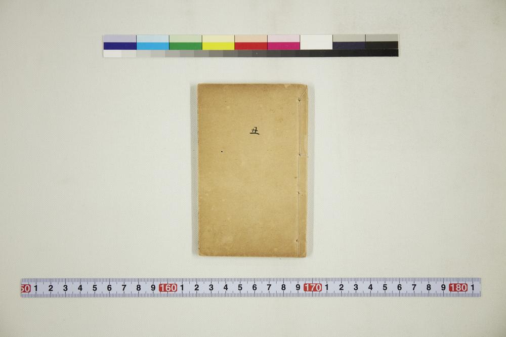 _绘图四郎探母丑__