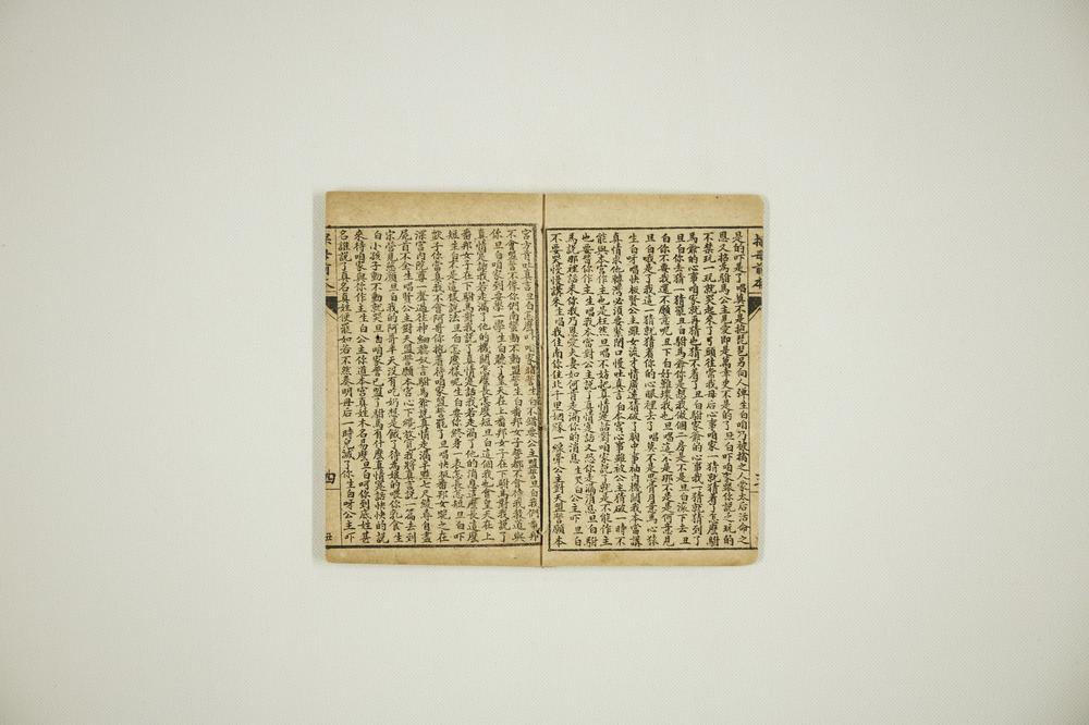 _绘图四郎探母丑__