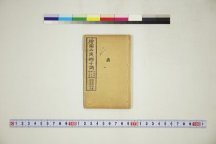 6138 绘图山陕梆子调酉 0622024622 1.jpg