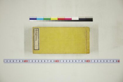 6139 诗句对句自在一 0622024628 1.jpg