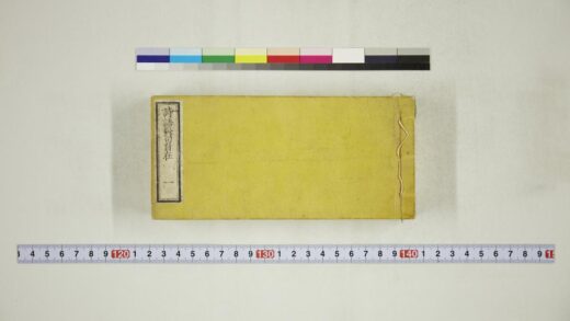 6139 诗句对句自在一 0622024628 1.jpg