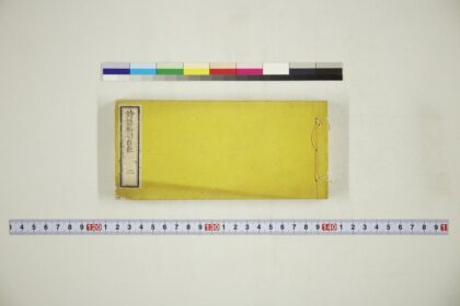 6140 诗句对句自在二 0622024634 1.jpg